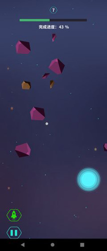 深空旅行者 v1.0 安卓版 2