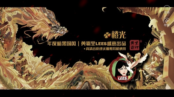 EXO惡棍審判局 v2.7 安卓版 2
