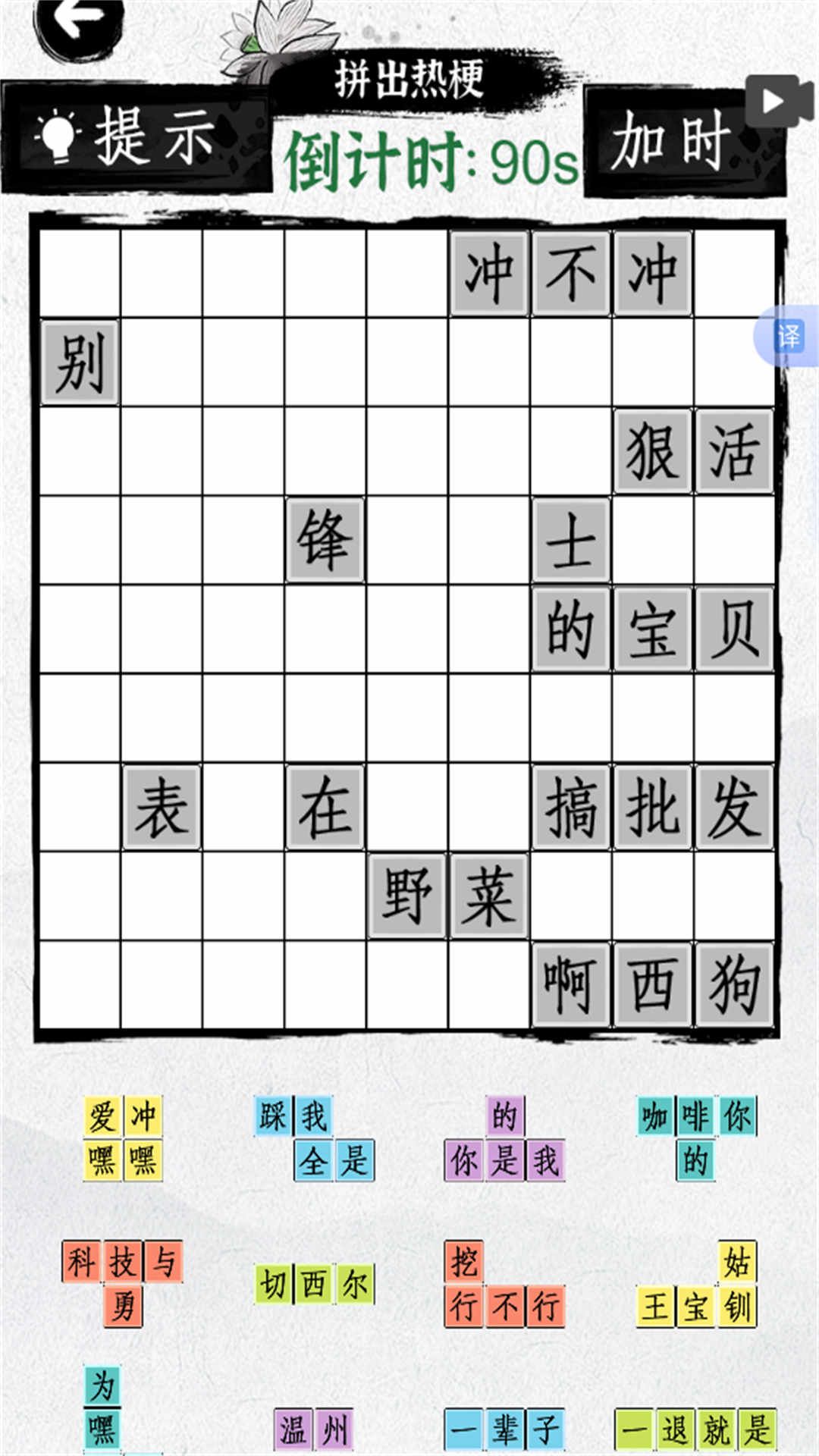 努力當學霸 v2025.02.640 安卓版 1