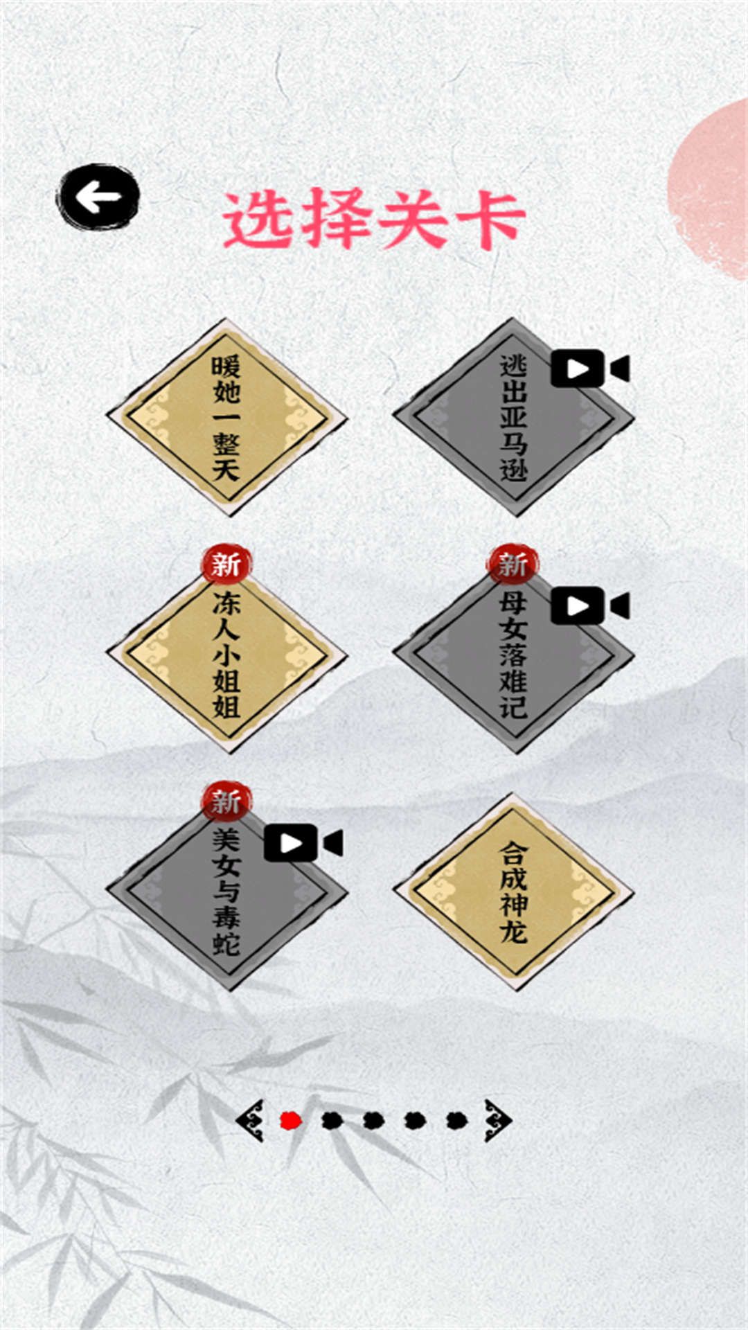 努力當學霸 v2025.02.640 安卓版 0