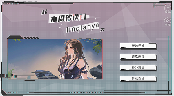 熹微 v2023.2.23 安卓版 0