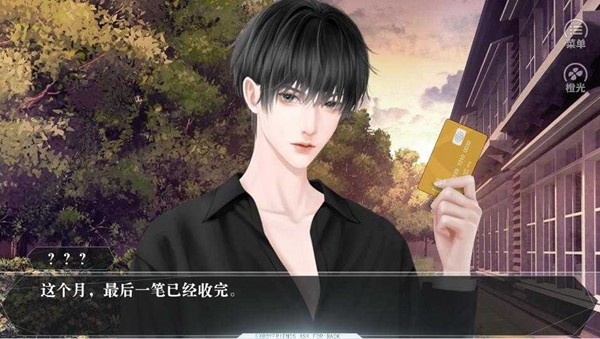 收起你的Tusks v1230 安卓版 0