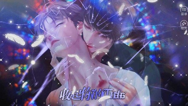 收起你的Tusks v1230 安卓版 2