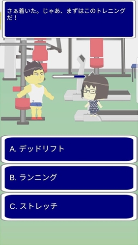 相親模擬大作戰(zhàn) v1.1.5 安卓版 1
