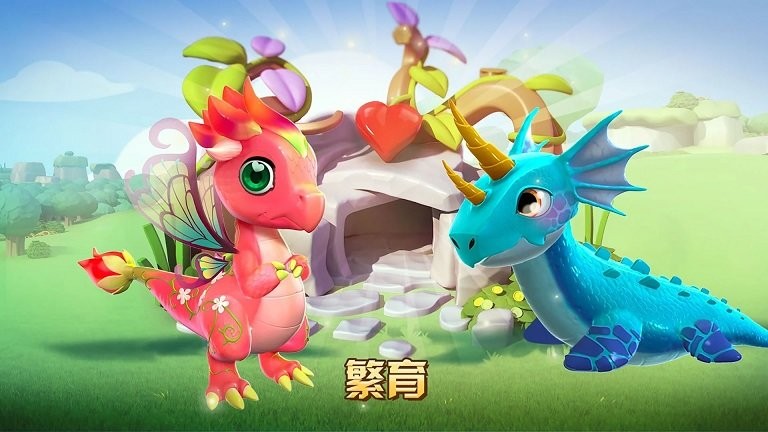還我龍蛋2 v1.0 安卓版 2