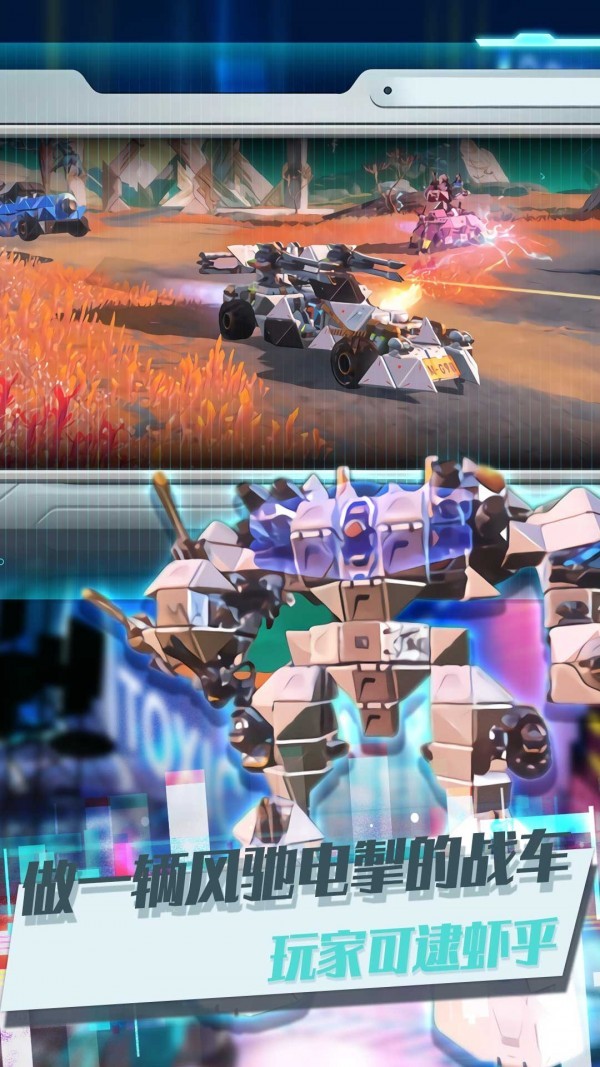 重裝王牌上陣 v1.0.0 手機版 1