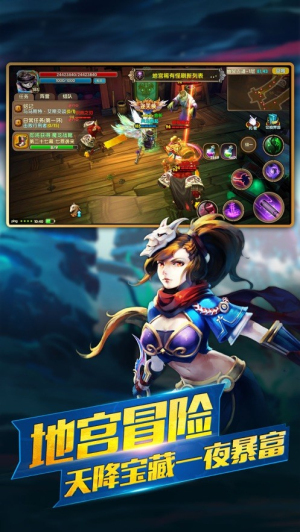 太極熊貓2最新版 v1.7.5 安卓版 0