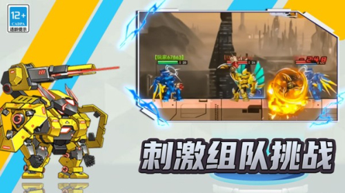 第六紀(jì)元安卓版 v9.2.0 手機(jī)版 2