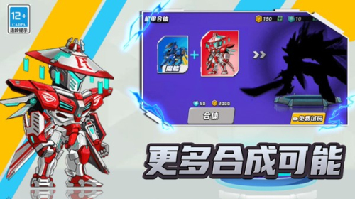 第六紀(jì)元安卓版 v9.2.0 手機(jī)版 0