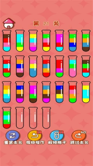 燒腦倒水挑戰(zhàn) v1.0.0 安卓版 0