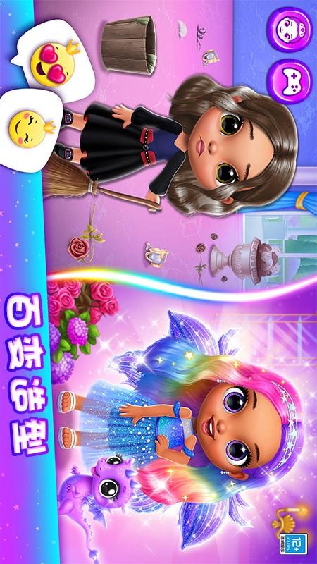 我要比你美 v1.0.4 安卓版 0