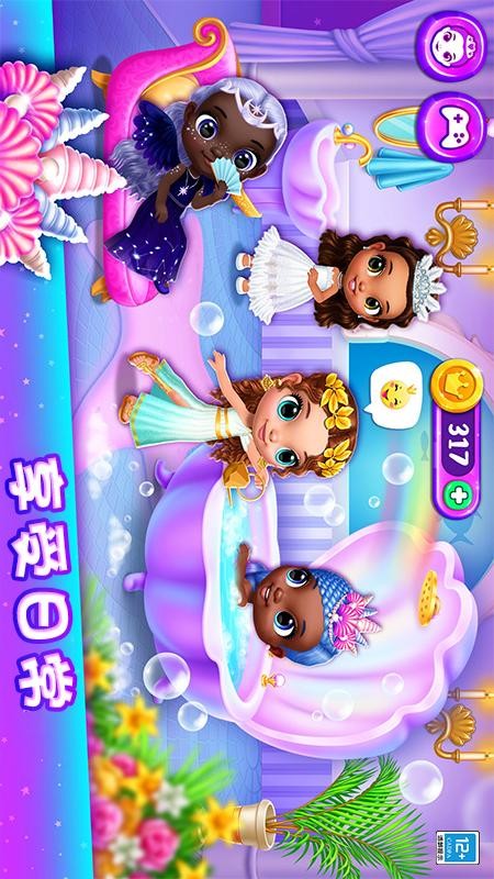 我要比你美 v1.0.4 安卓版 2