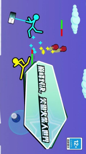 決戰(zhàn)火柴人2安卓版 v1.0.1 手機版 0