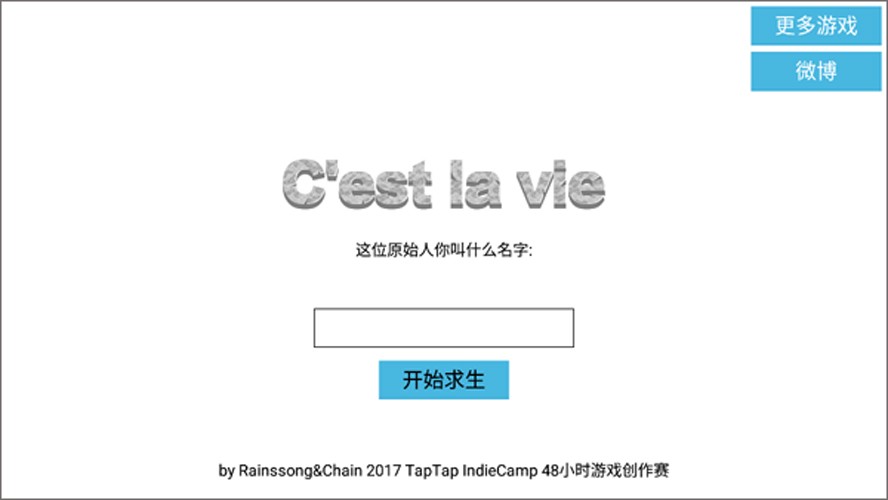 原始生活 v1.2.0 安卓版 1