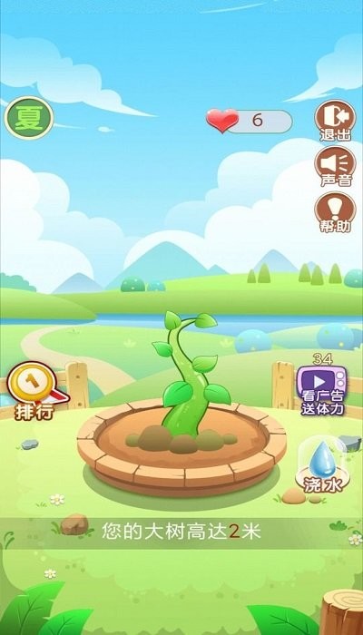 玄樂森林 v1.0 安卓版 0