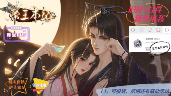 當(dāng)紅影后 v1.0 安卓版 1