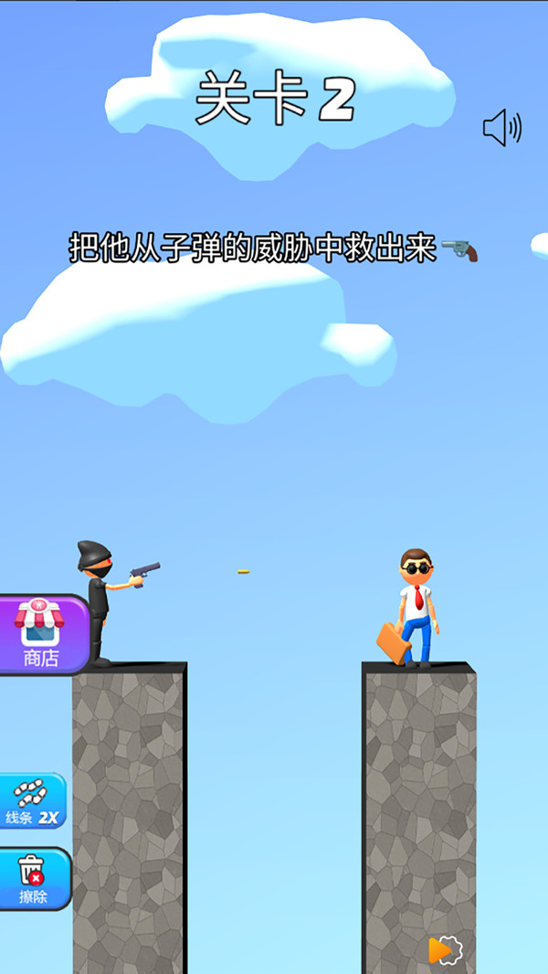 劃線救救我 v1.0.1 安卓版 0