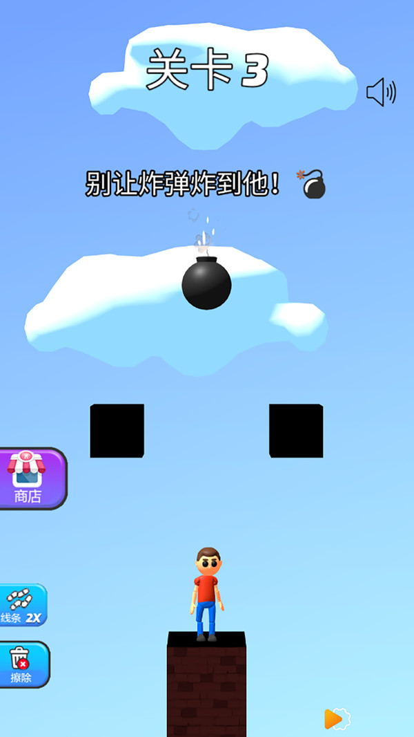 劃線救救我 v1.0.1 安卓版 2