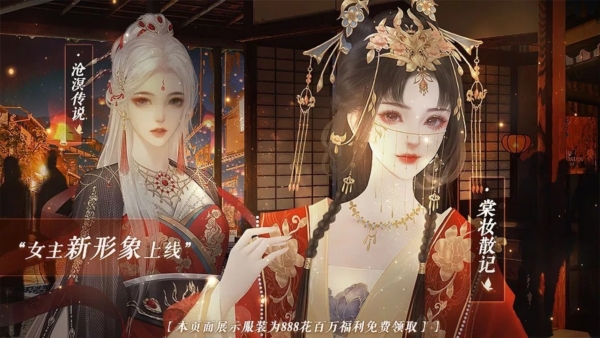 樂(lè)坊養(yǎng)成風(fēng)月錄 v2022.9.7 安卓版 2