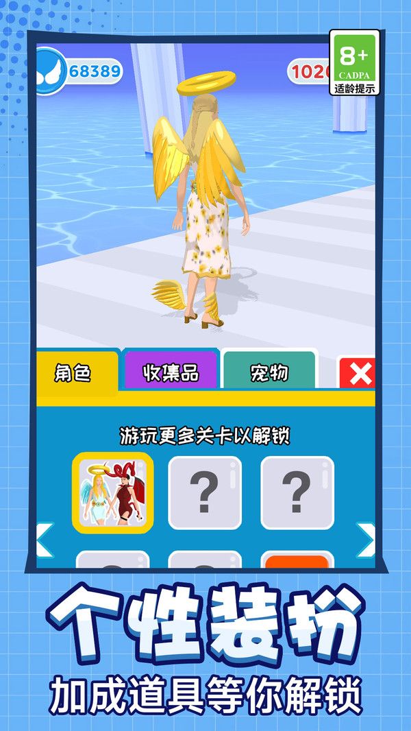 女神居家日記 v1.0.0 安卓版 1