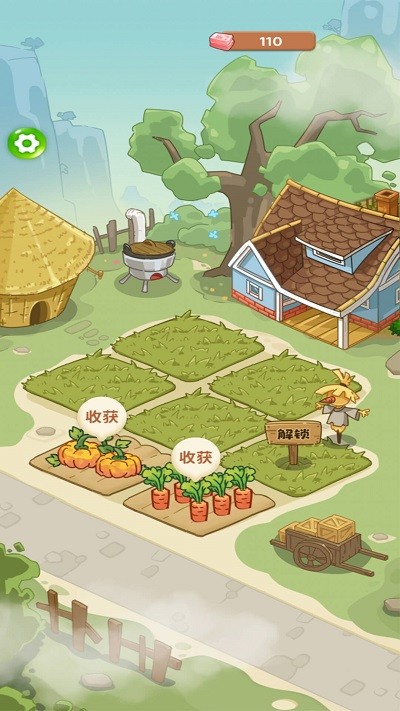 我的幸福農(nóng)院 v1.0.0 安卓版 1