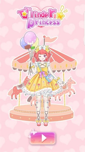 公主換裝養(yǎng)成 v1.9.27 安卓版 1