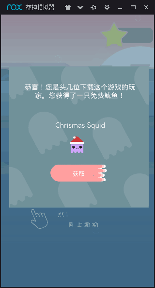 海洋逃生 v1.7 安卓版 2