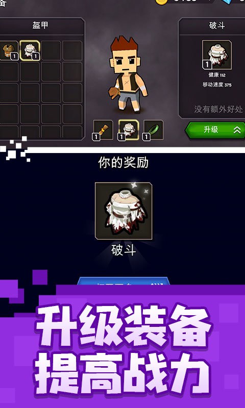 亂斗魔法師 v1.0 安卓版 0