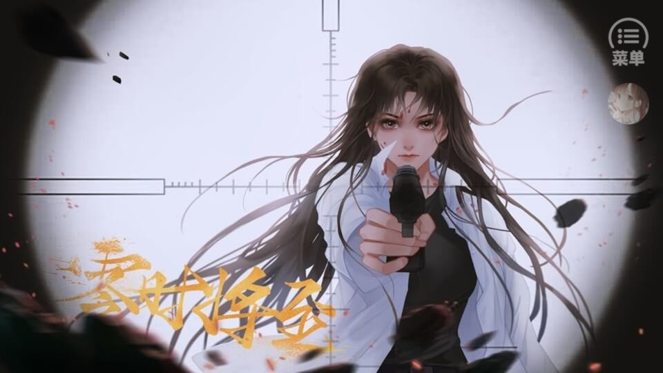 零時(shí)將至清軟 v1.0 安卓版 0
