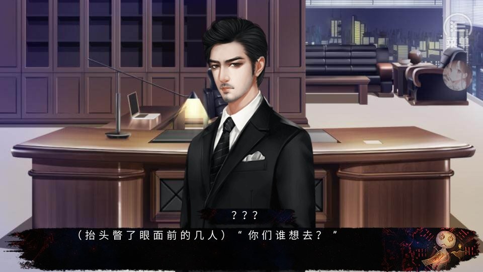 零時(shí)將至清軟 v1.0 安卓版 1