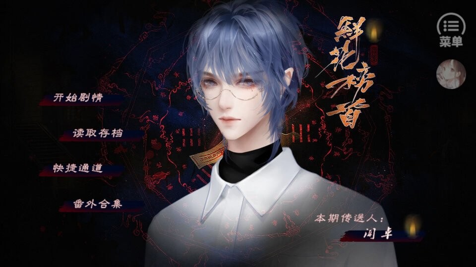 零時(shí)將至清軟 v1.0 安卓版 2