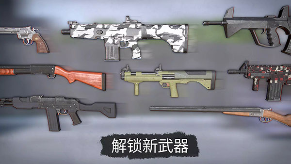 活死人之地 v1.3.17 安卓版 0