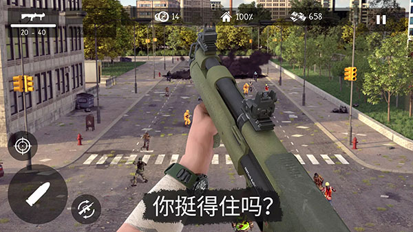 活死人之地 v1.3.17 安卓版 1