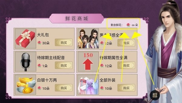 正妻成長 v2023.3.2 安卓版 2