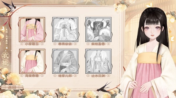 正妻成長 v2023.3.2 安卓版 0