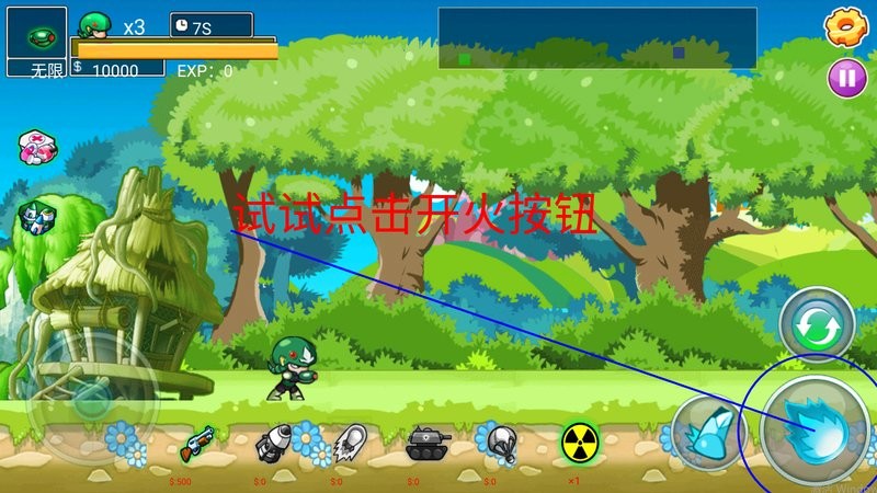 彈頭奇兵 v1.0 安卓版 2