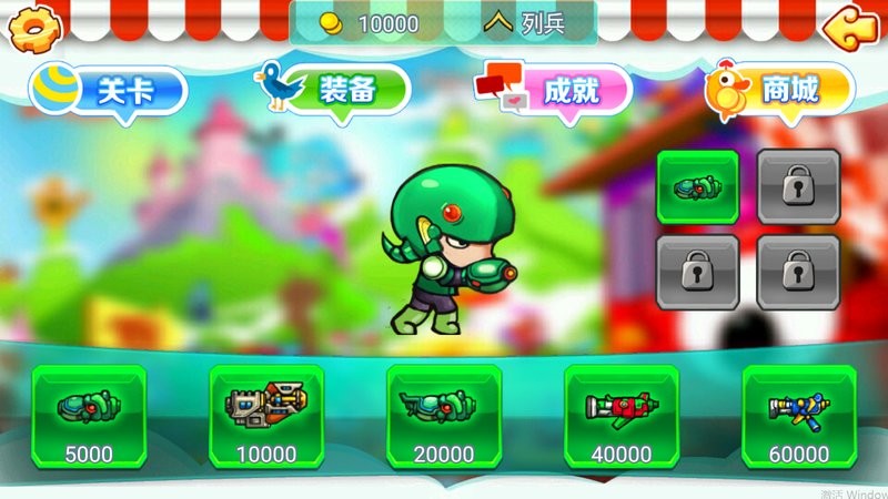 彈頭奇兵 v1.0 安卓版 0
