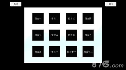 圓的戰(zhàn)爭(zhēng) v1.1 安卓版 2