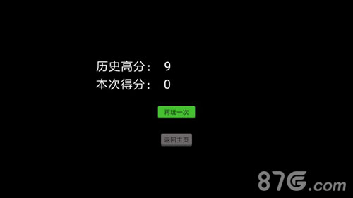 圓的戰(zhàn)爭(zhēng) v1.1 安卓版 1