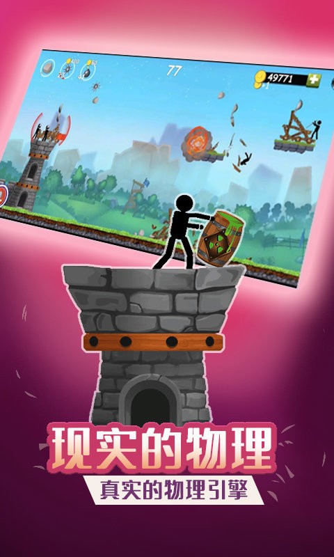 荒野戰(zhàn)爭 v1.1 安卓版 1