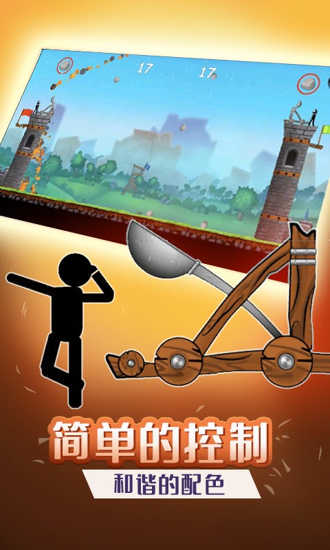 荒野戰(zhàn)爭 v1.1 安卓版 0