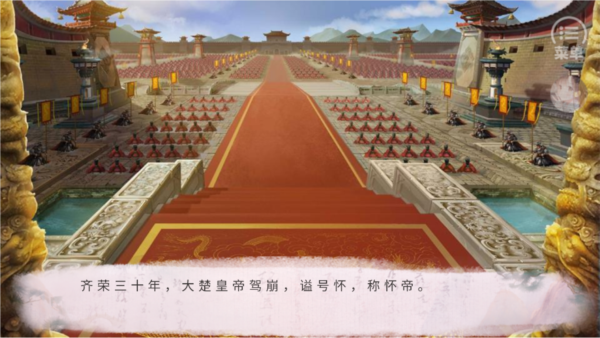 君歡 v2022.9.12 安卓版 2