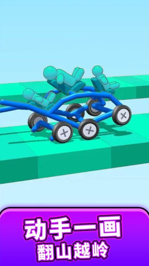 工程車(chē)大亨2 v1.0.0 安卓版 0