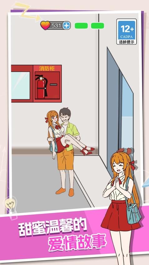 兩難選擇大考驗(yàn) v1.0.0 安卓版 2