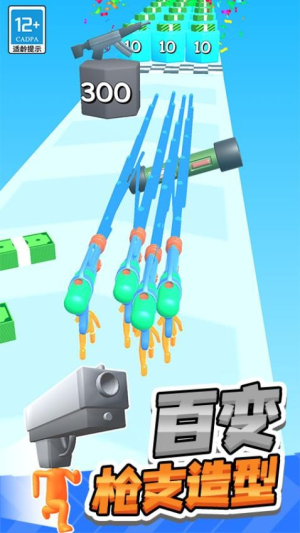 射擊之星2 v1.1.0 安卓版 0