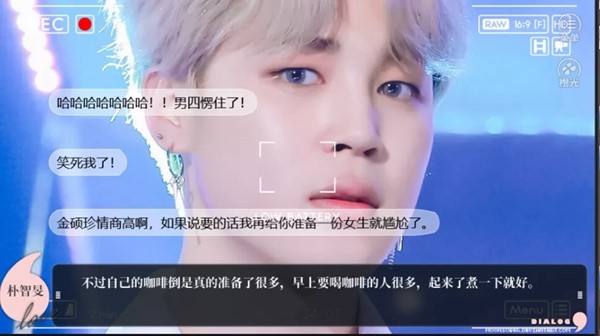 BTS養(yǎng)魚(yú)藝術(shù)家 v2023.2.27 安卓版 1