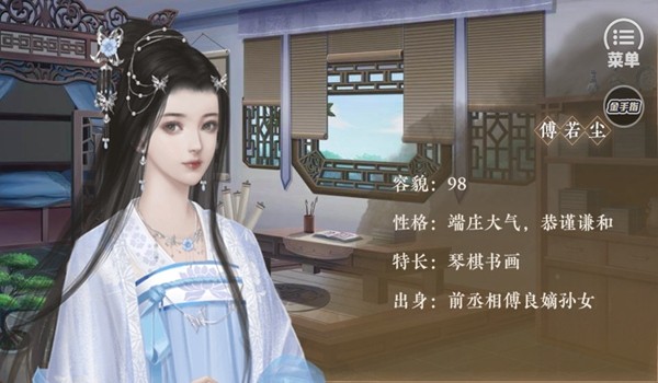 朕的那些年 v1.0 安卓版 0