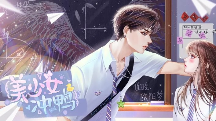 美少女沖清軟 v1.0 安卓版 0