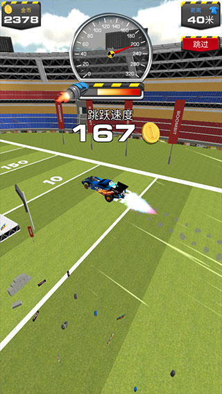 斜坡大沖刺 v3.0.0 安卓版 0