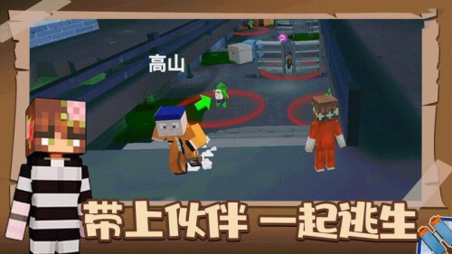 我的像素世界3 v1.0.0 安卓版 1
